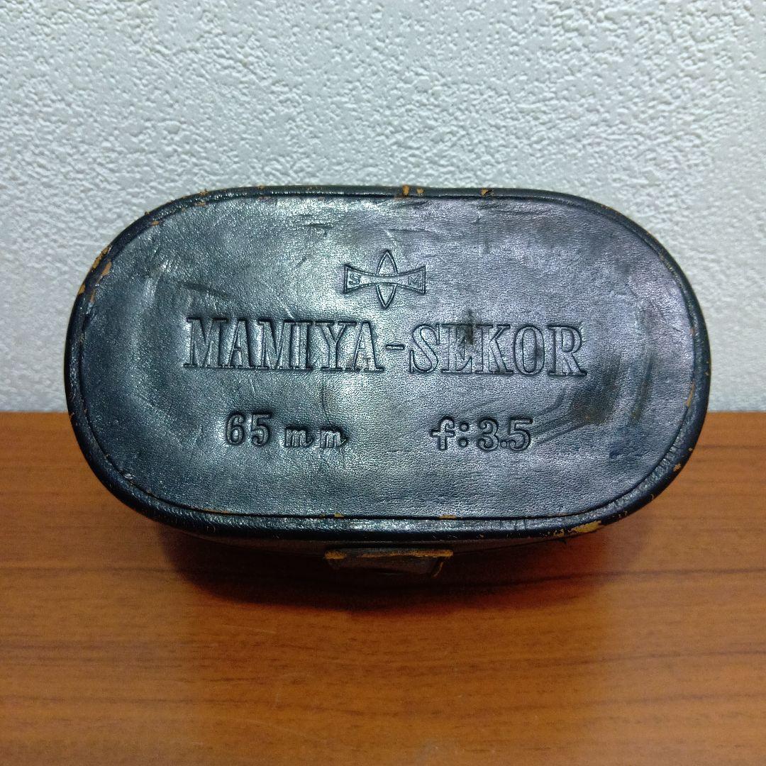 マミヤフレックス 二眼レフカメラ
