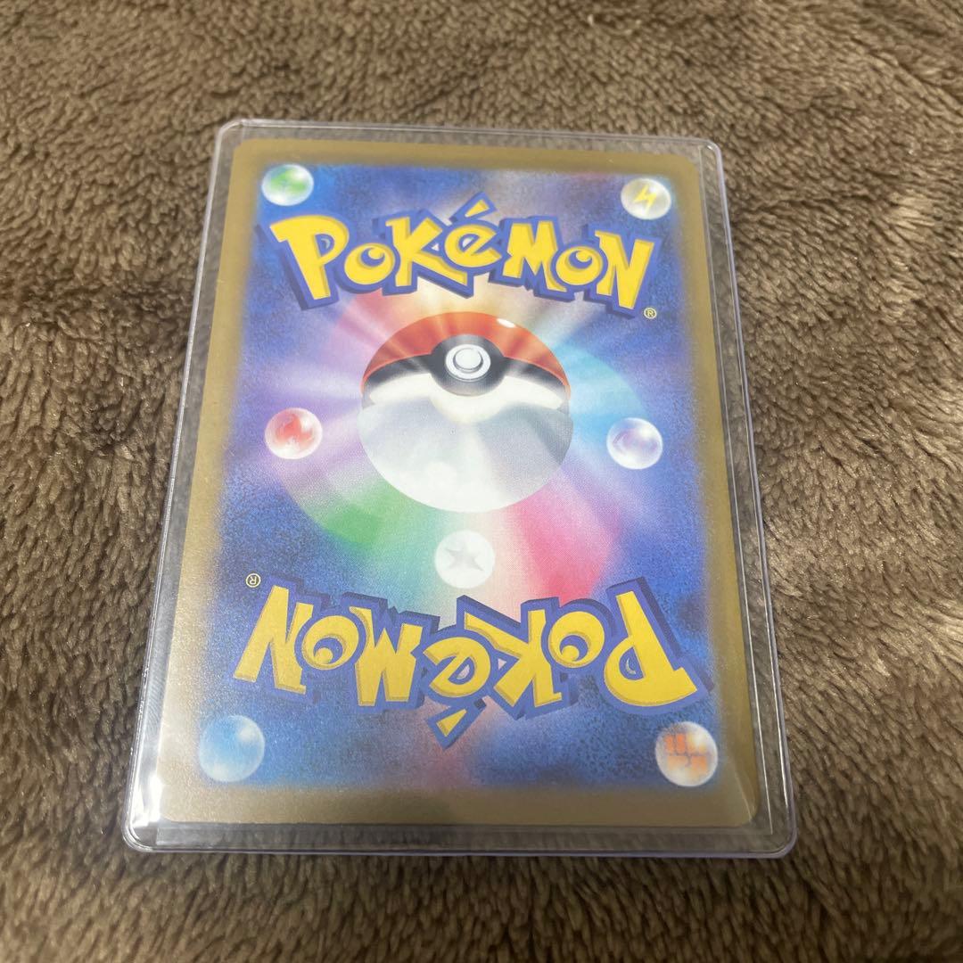 メガドリーム ピカチュウ ex (SAR)