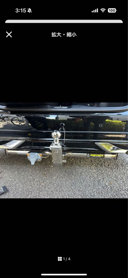 30アルファード、ヴェルファイアヒッチメンバー