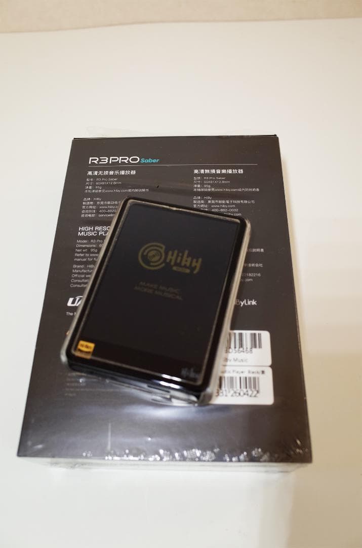 美品・電池交換済 HiBy Music R3PRO Saber Black