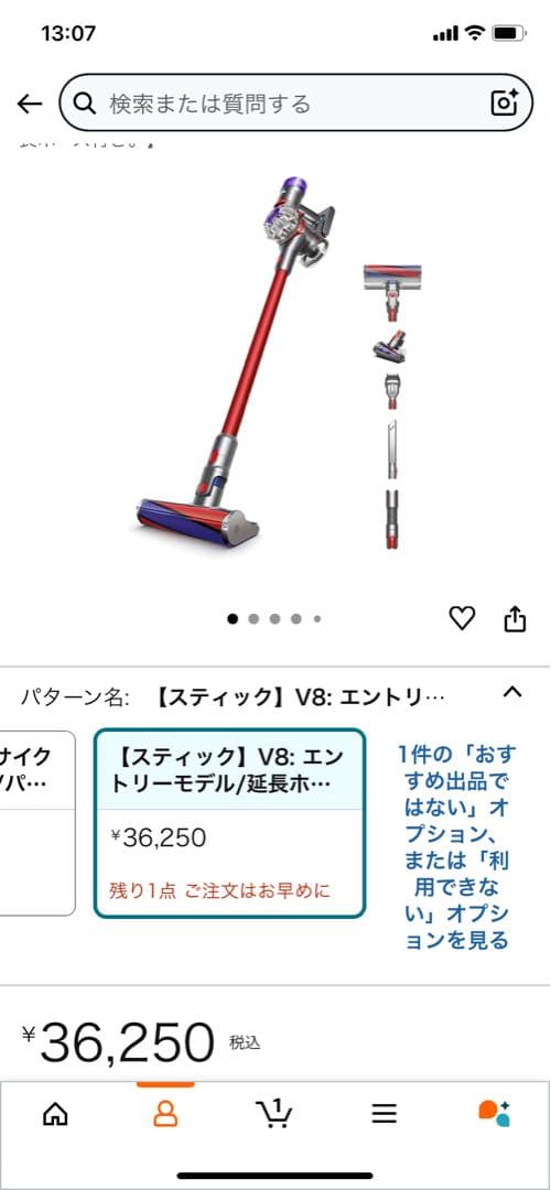 お寅ちゃんさん専用