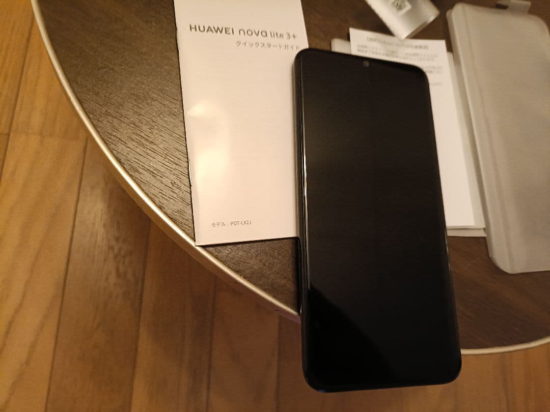 HUAWEI NOVA lite3＋ ブラック 本体 美品 128GB