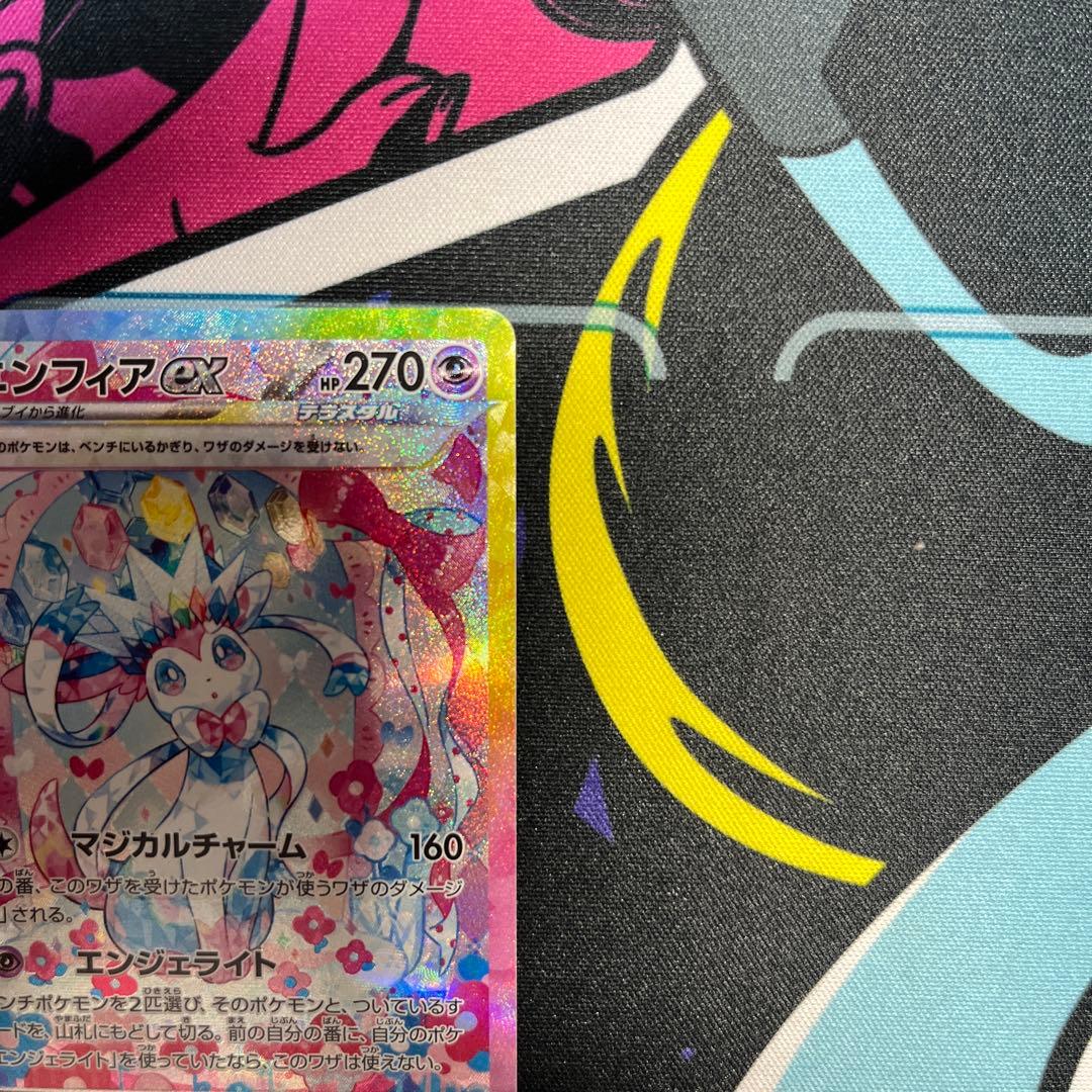 ニンフィアex SAR 212/187 テラスタルフェスex ポケモンカード