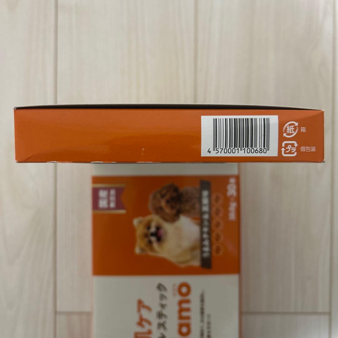 hadamo犬用肌ケアメディカルスティック 10g×30本入り　3箱