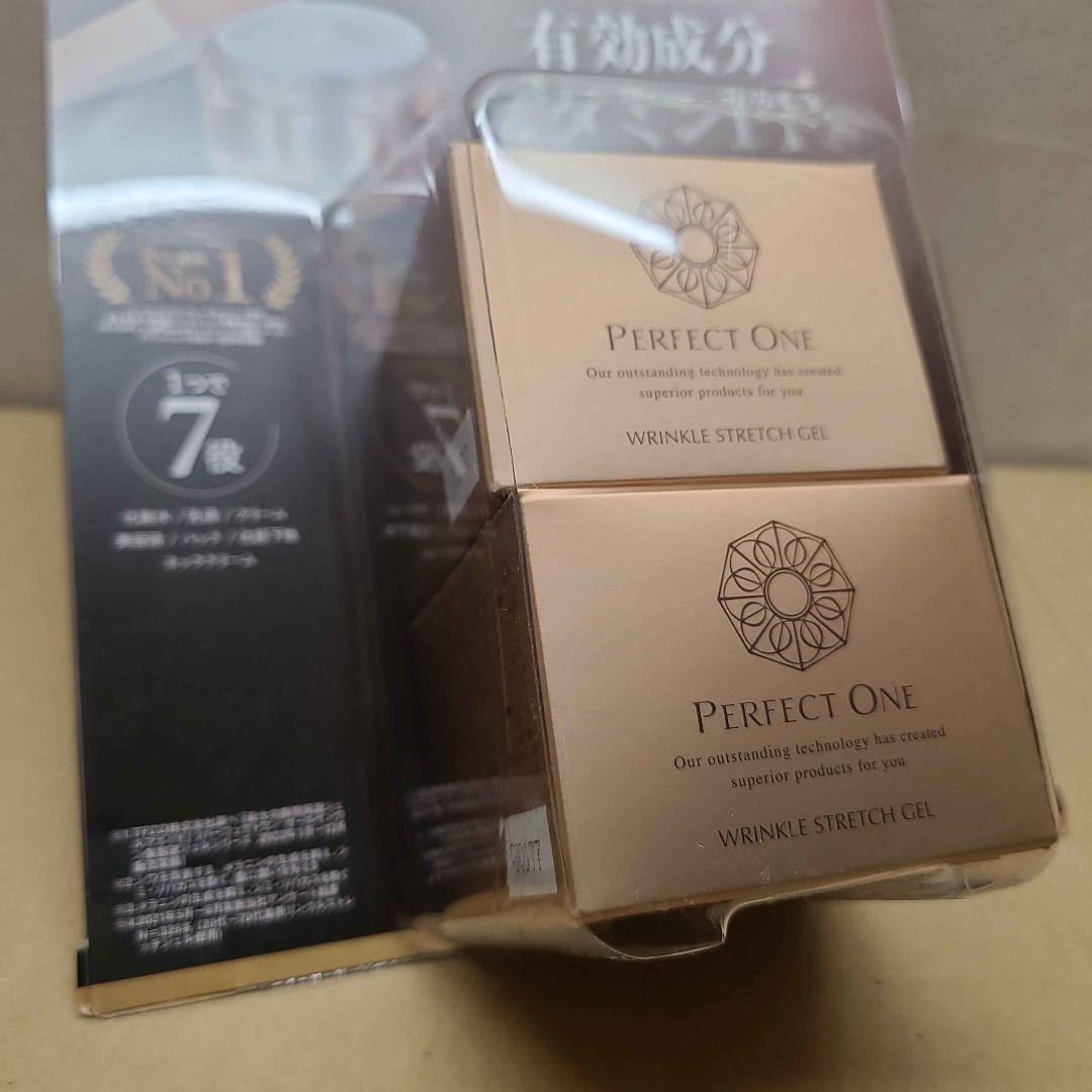 パーフェクトワン 薬用リンクル ストレッチジェル 50g × 2個セット 新品