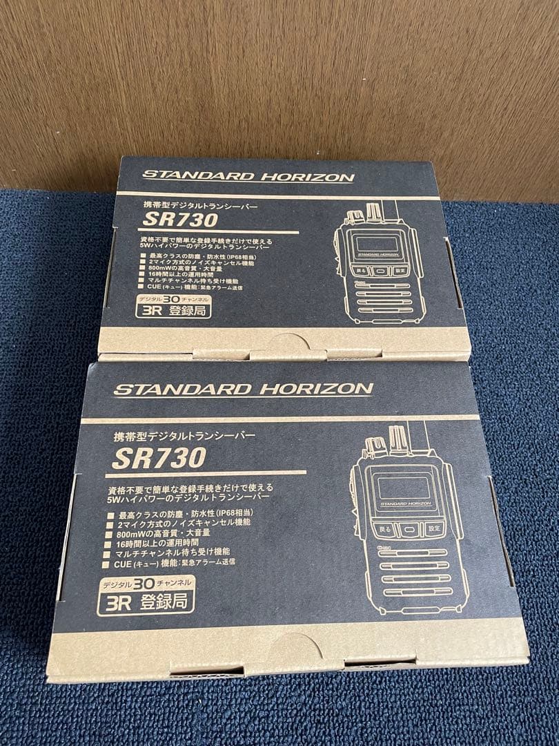 秀*様 八重洲無線 携帯型デジタルトランシーバー SR730 2点セット 技適マ