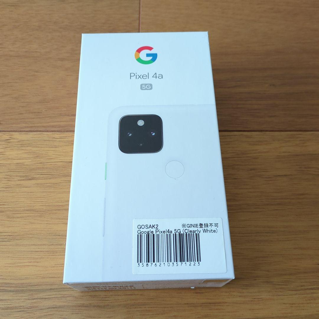 中古 pixel4a（5G）