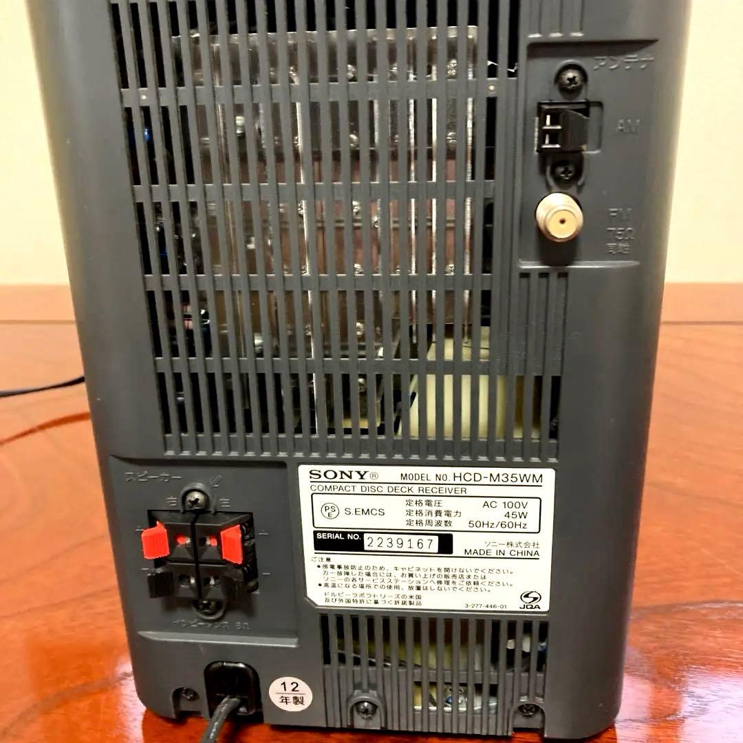SONY MD搭載オールインワンコンポ CMT-M35WM B ブラック