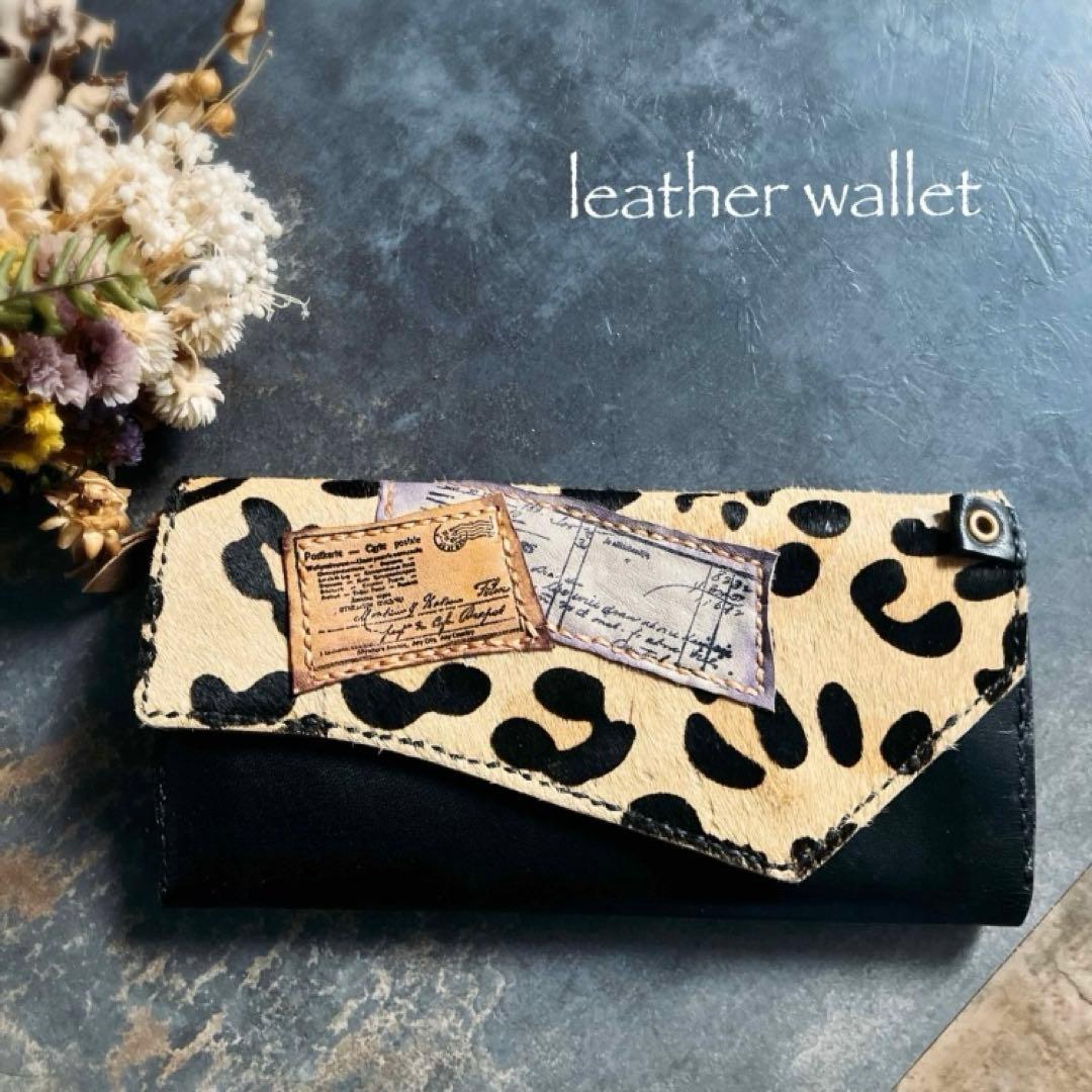 本革☆ハラコ長財布　ブラックヌメ革　革財布