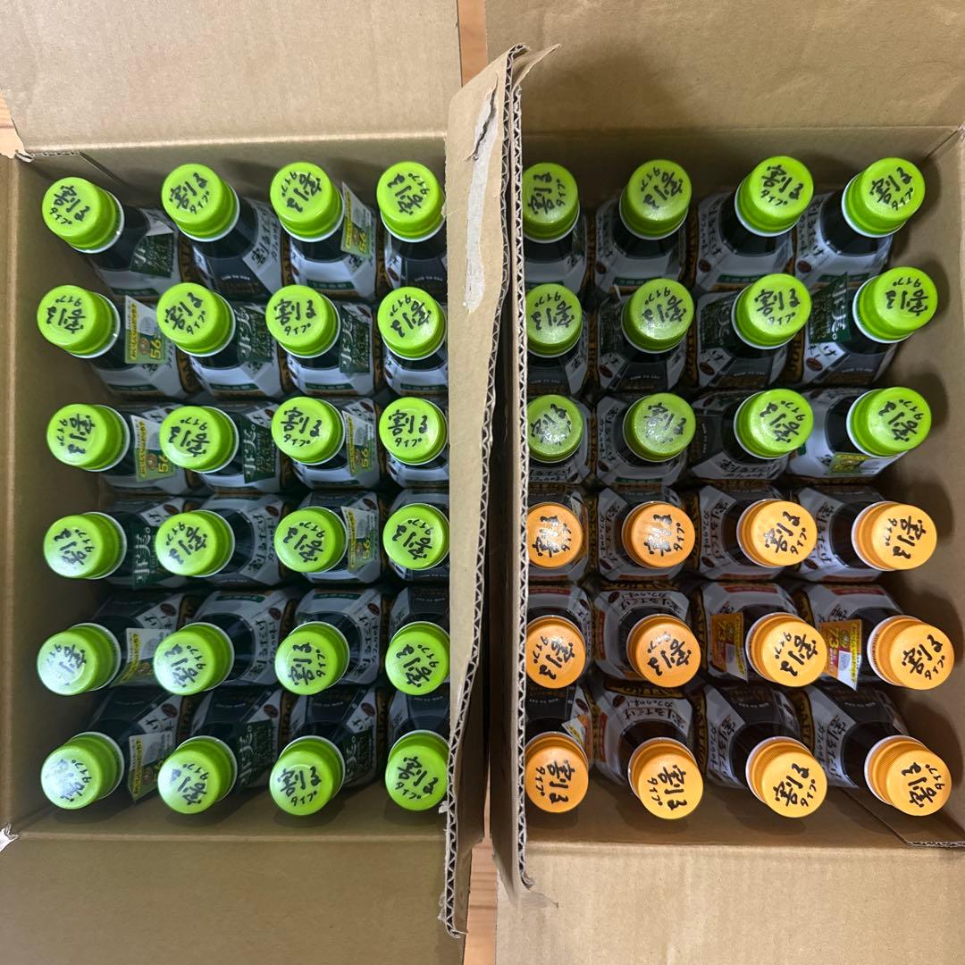 サントリー　割るだけクラフトボスカフェ　無糖36本　甘さ控えめ12本　合計48本