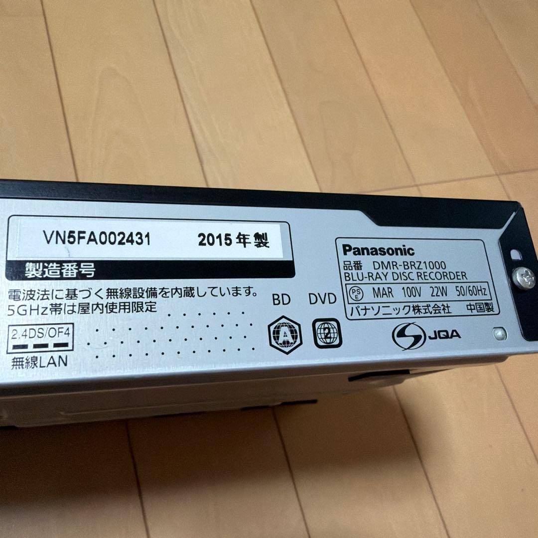 Panasonic DMR-BRZ1000 ブルーレイ DVDレコーダー
