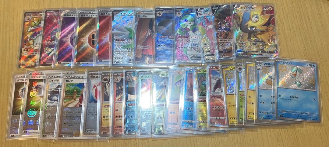 冬*斗様 ポケカ引退品　ポケカまとめ売り