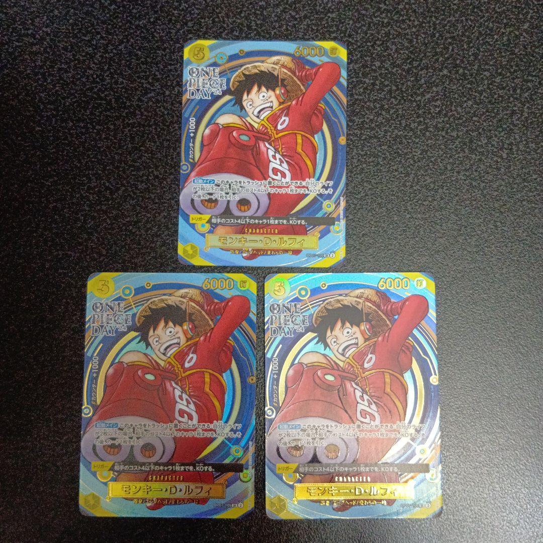 モンキー・D・ルフィ：プレミアムカードコレクション ONE PIECE DAY