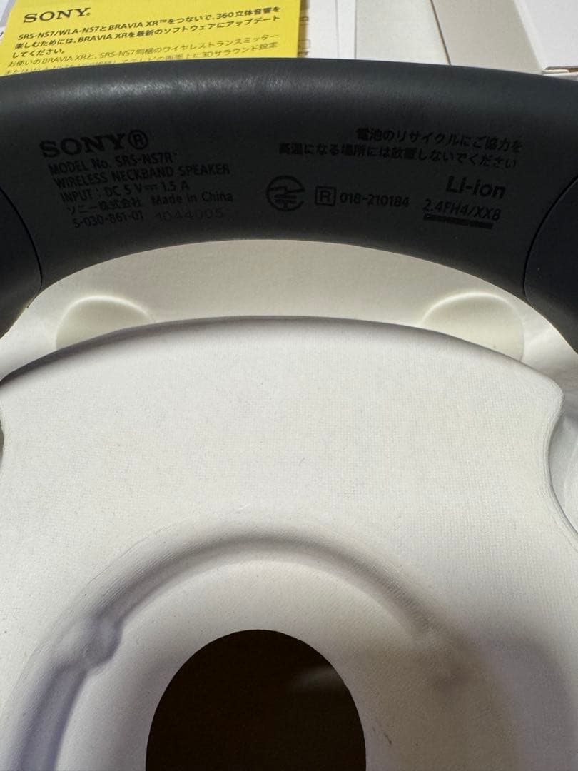 おまけ付き　SONY SRS-NS7 ワイヤレスネックハンドスピーカー