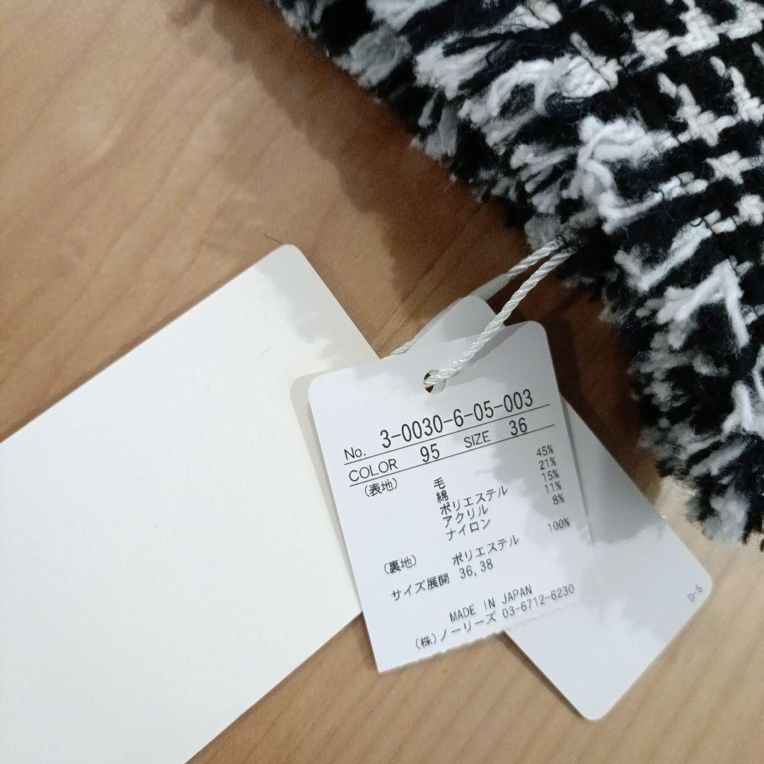 新品タグ付きノーリーズsophi 千鳥格子　ジャケット　金ボタン