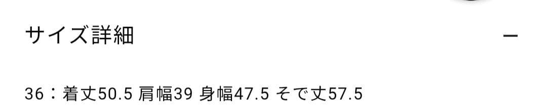 新品タグ付きノーリーズsophi 千鳥格子　ジャケット　金ボタン