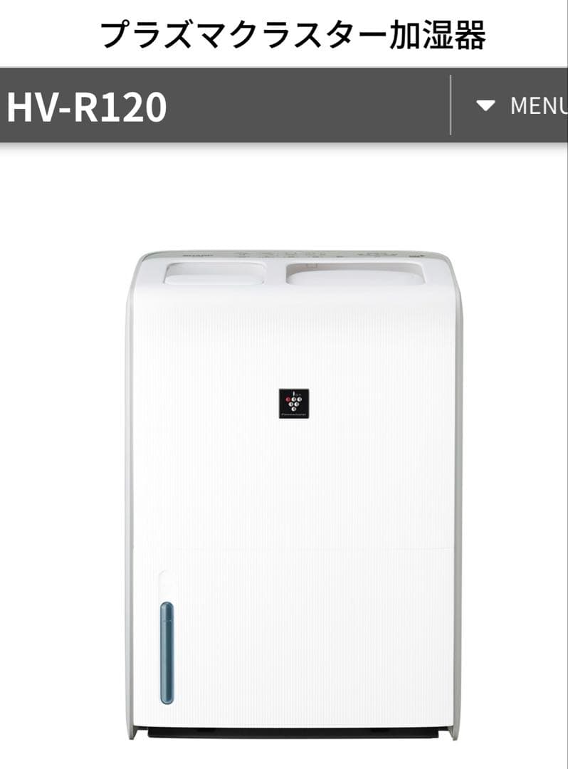 Gabriel Merchandise様☆専用