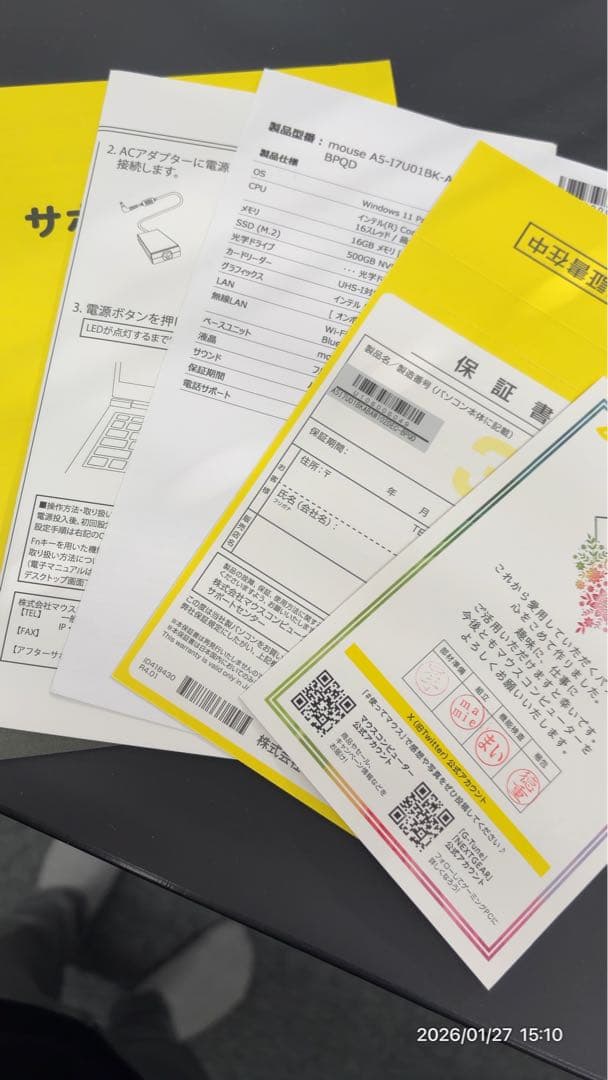 【美品・メーカー保証有】mouse 第12世代 15.6型ノートPC