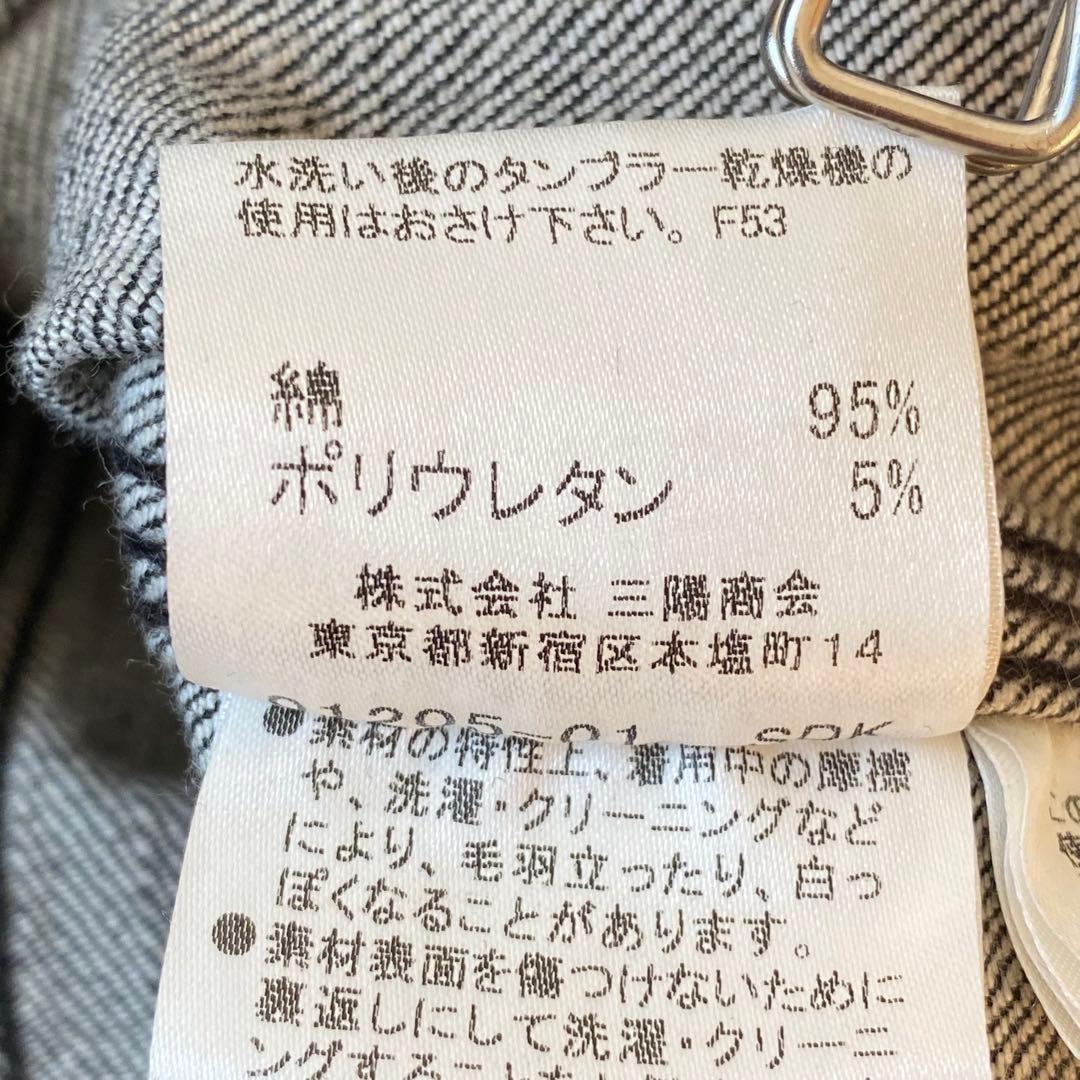 【美品】バーバリーロンドン　ストレッチデニムジャケット　ベルト付き　大きいサイズ