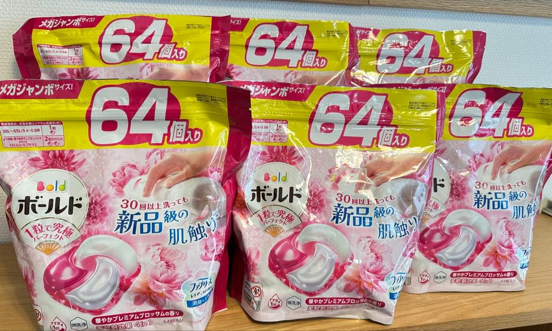 【64個入り×6パック】新品未開封　ボールド ジェルボール