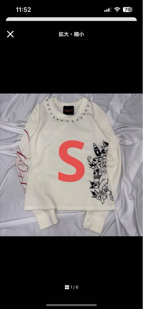 9090 girl × Ed Hardy Thermal L/S Tee