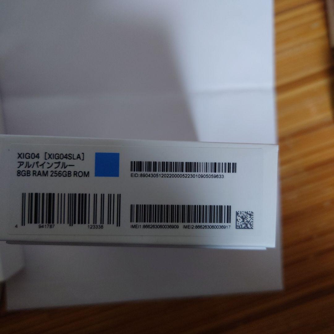 Xiaomi 13T 8GB RAM 256GB ROM アルミシルバー