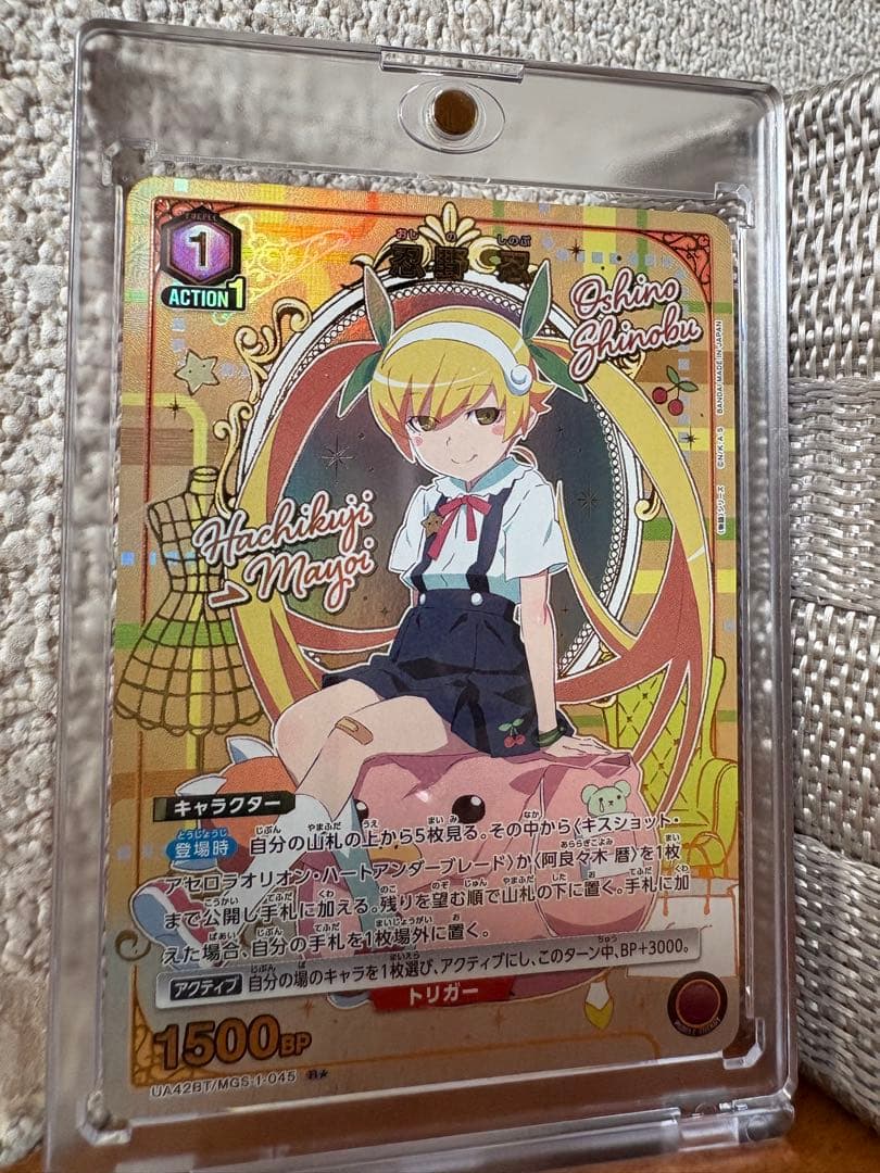 忍野忍 カードセット 4枚セット