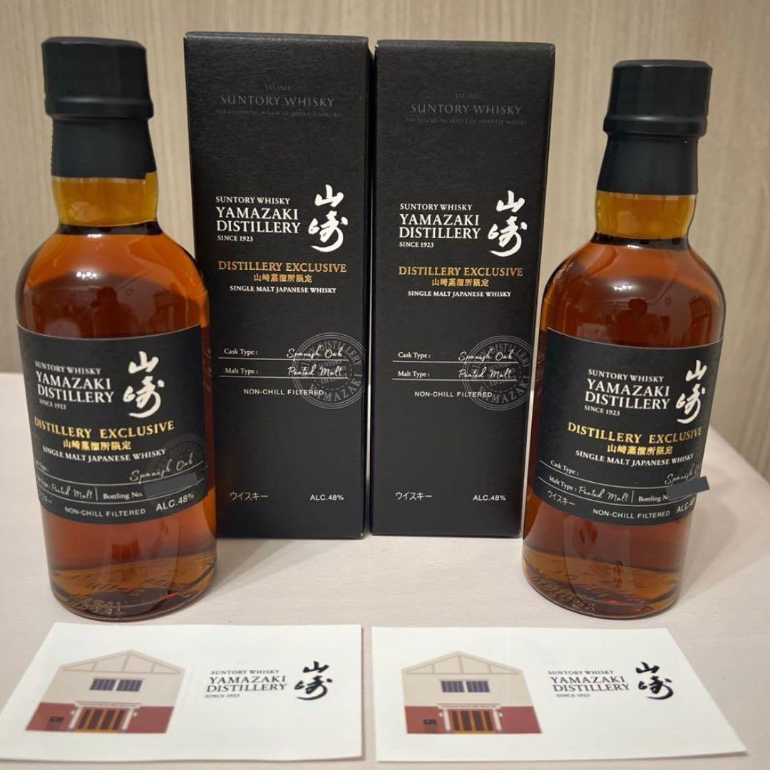 【山崎蒸留所限定】2本セット スパニッシュオーク ウイスキー 原酒