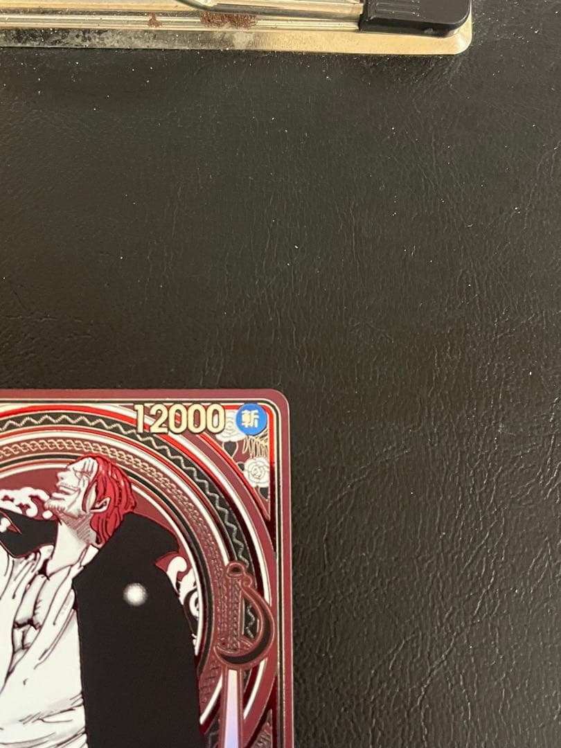 シャンクス SP 銀　3周年記念