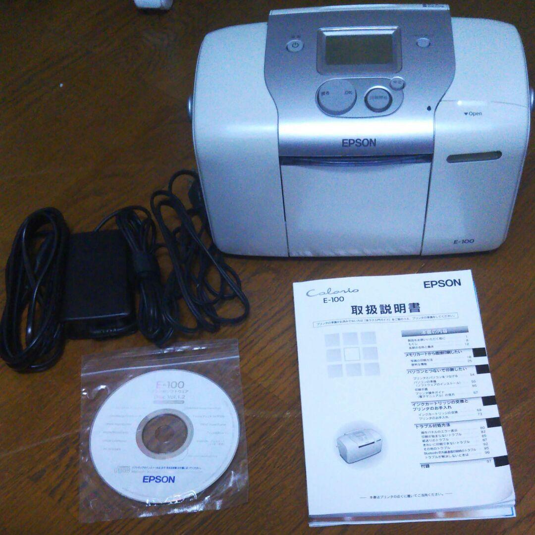 EPSONカラリオミィE_100 ！激安！
