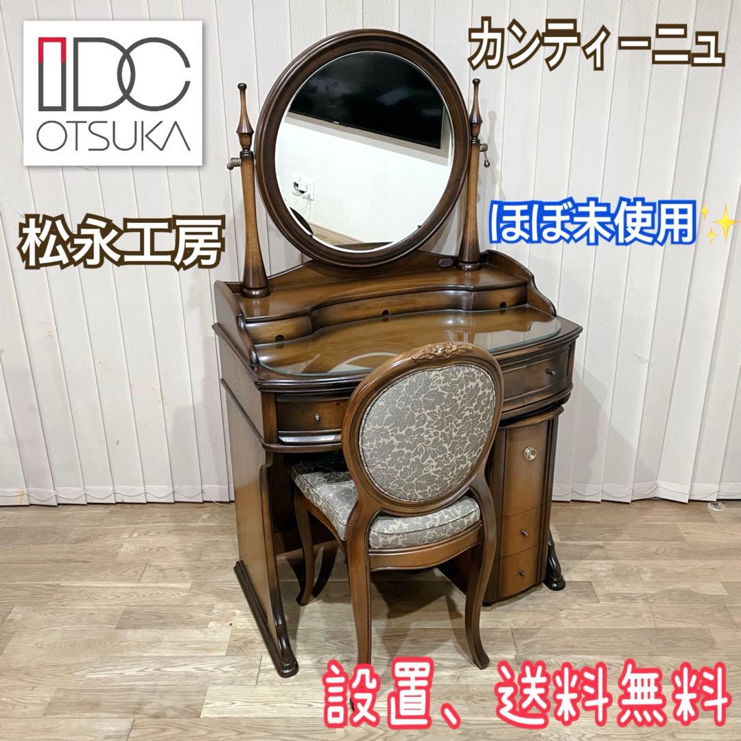 ①なな出品　本体部分