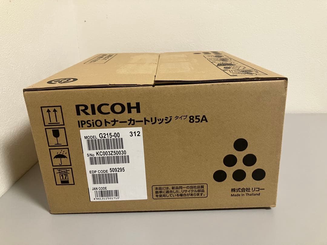 RICOH IPSio トナーカートリッジ タイプ85A