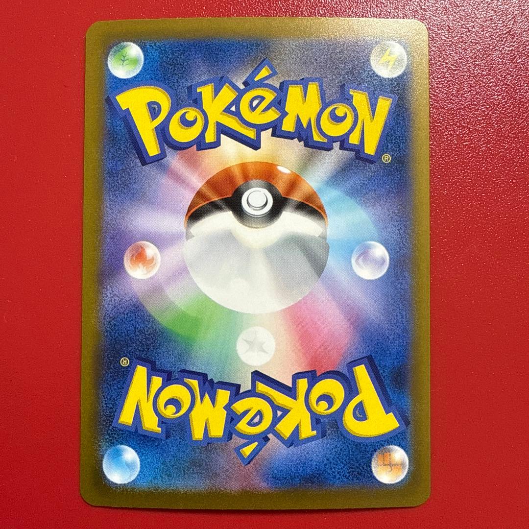 玄*龍様 ロケット団のミュウツーEX SAR