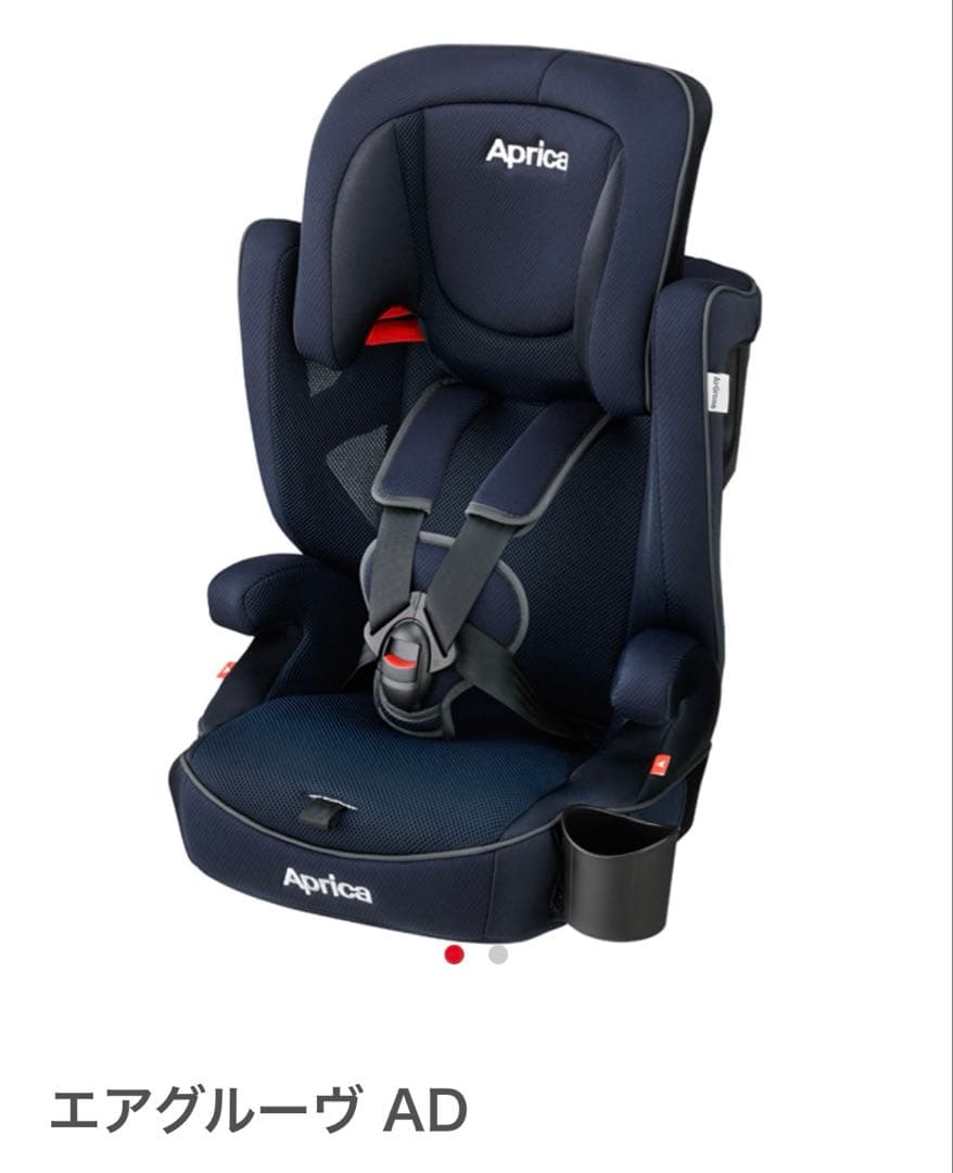 【Aprica】チャイルドシート ジュニアシート エア グルーヴ ネイビー