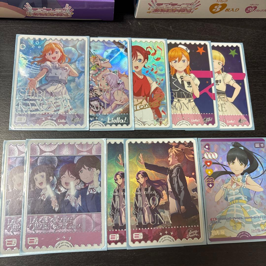 ラブライブ! ラブカ レアセット