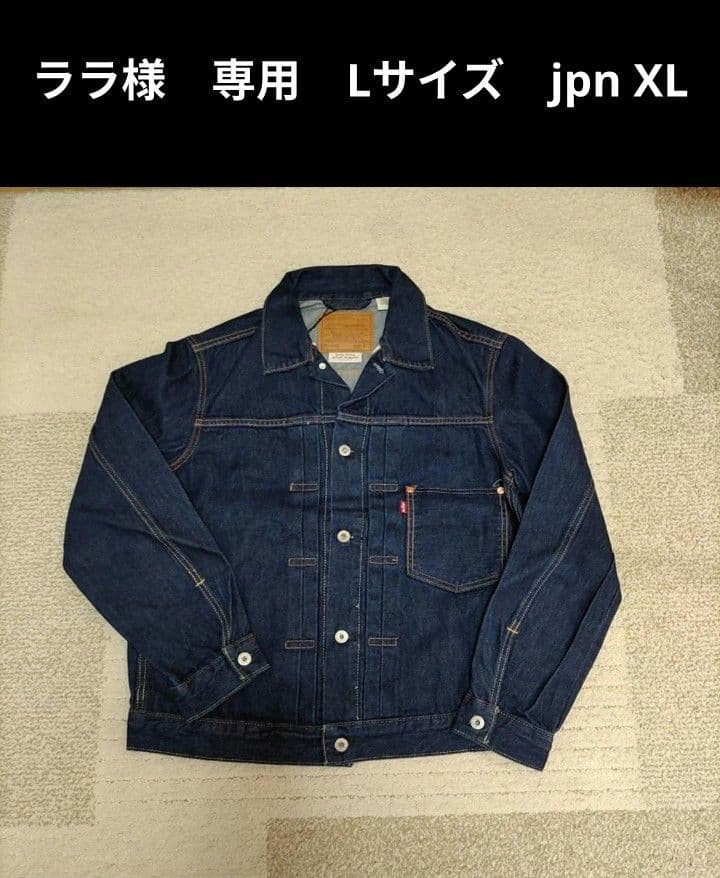 ララ　Lサイズ　jpn　XL