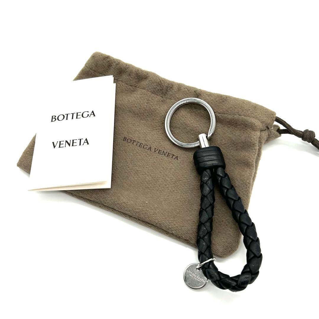 【極上美品】正規店購入品 ボッテガヴェネタ イントレチャート キーリング 保存袋
