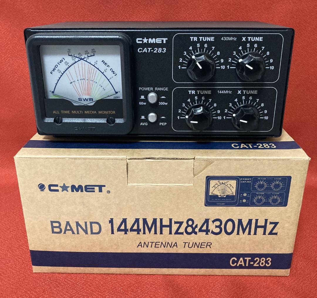 【コメット　V/Uアンテナチューナー CAT-283】中古品