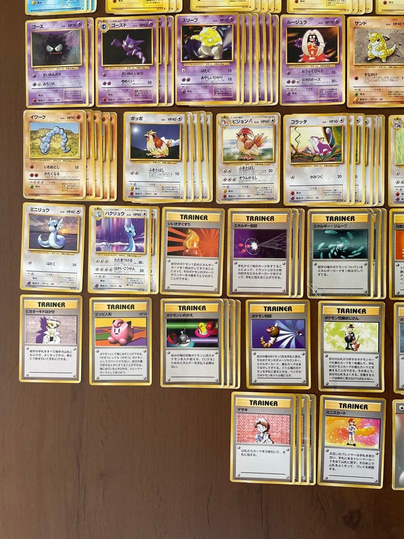 ポケモンカード旧裏面 第1弾拡張パック収録ノーマルカード221枚セット 初版入り