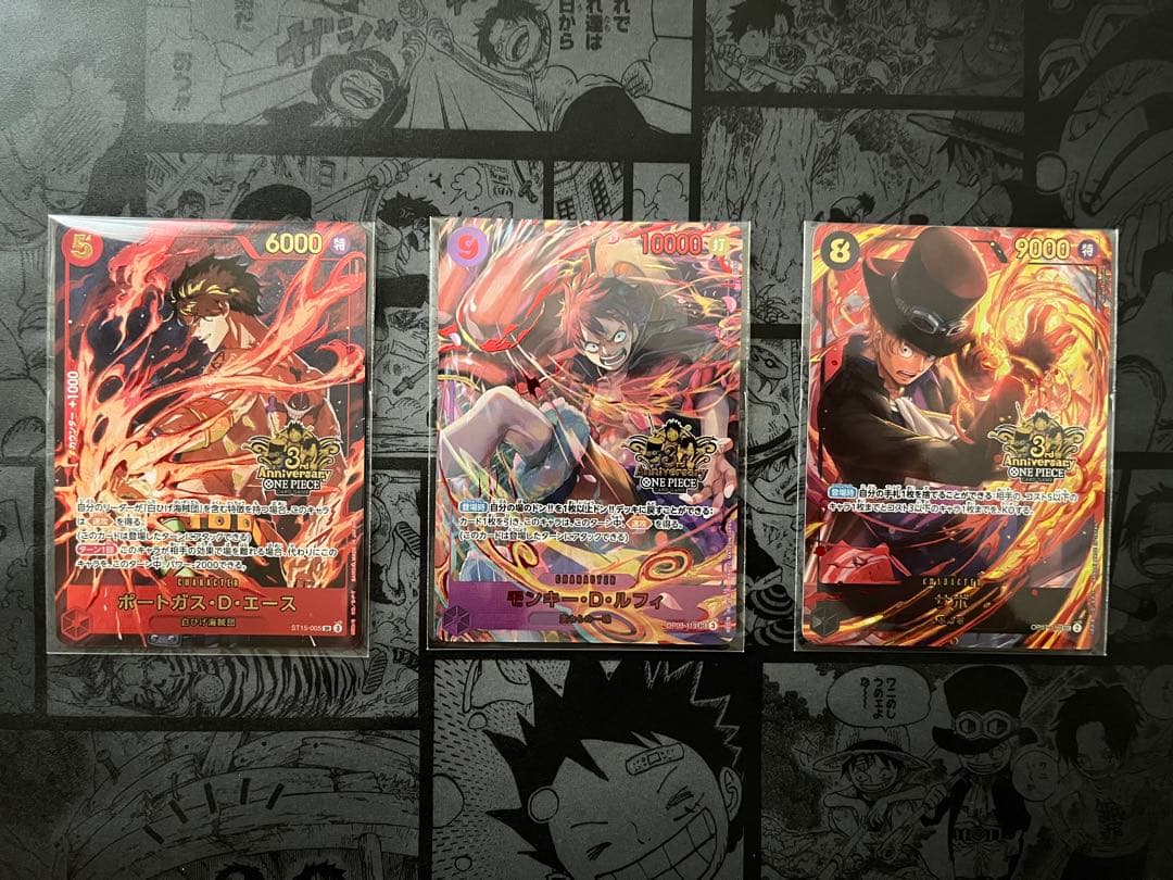 3rdANNIVERSARY エース　ルフィ　サボ　3枚　新品未開封　台紙なし