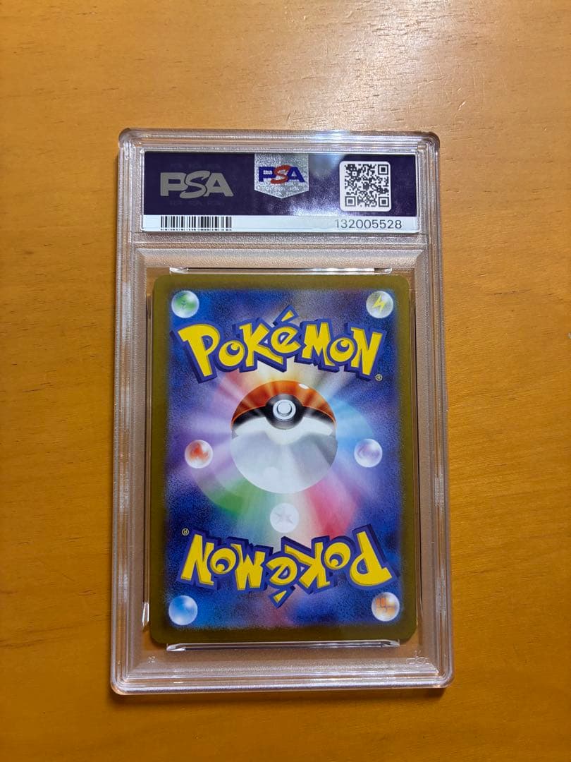 ゼイユ SAR SV6 変幻の仮面 130/101 PSA9 ＋オマケ