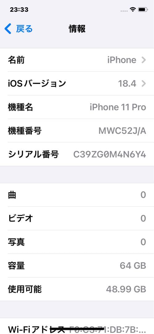 Apple iPhone 11 Pro ゴールド