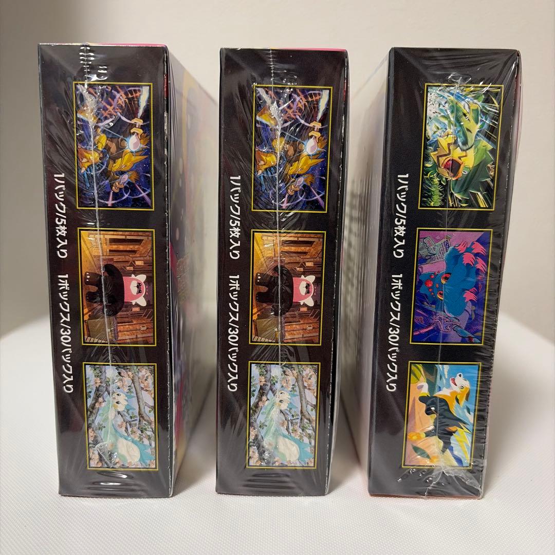 シュリンク付き インフェルノX 1BOX メガシンフォニア 2BOX 未開封