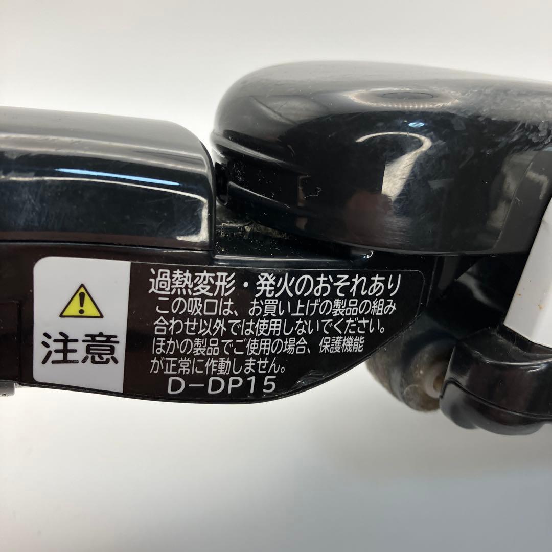 日立　掃除機 D-DP15 ヘッド　回転ブラシ　PV-BFH500 白　ホワイト