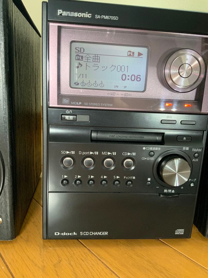 Panasonic SA-PM670SD コンパクトオーディオ