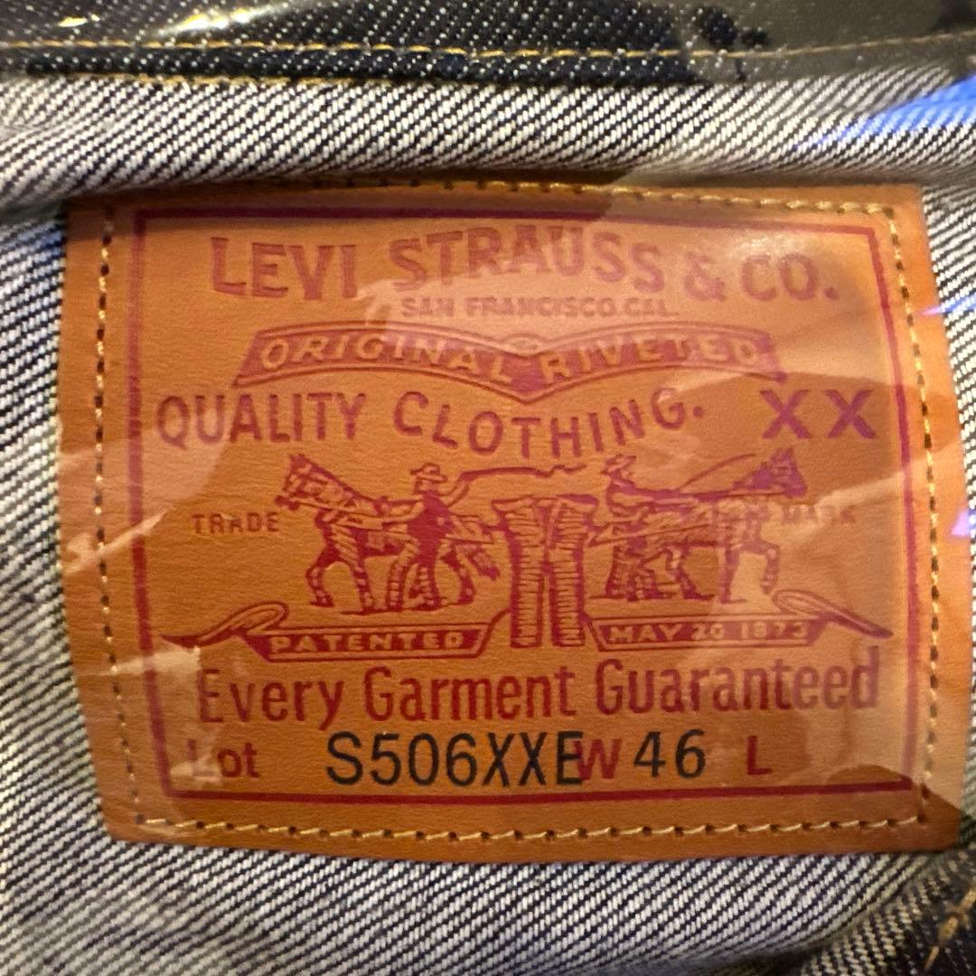 ジャケット・アウター LEVIS VINTAGE CLOTHING S506XX 1944 46