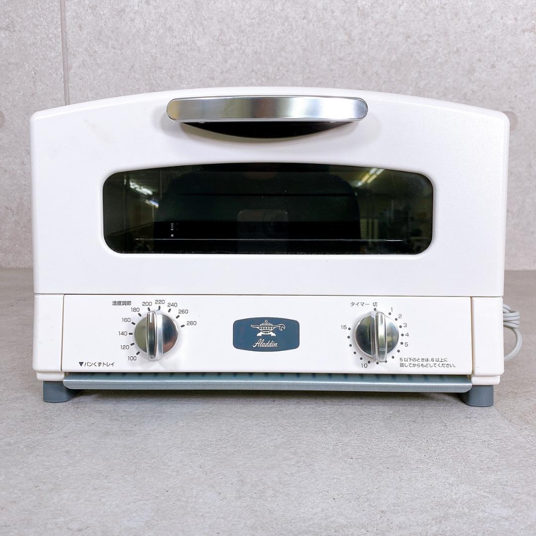 アラジン グラファイトトースター AET-GS13C 2023年製