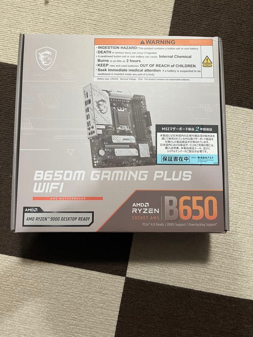 使用期間1ヶ月MSI B650M GAMING PLUS WIFI マザーボード