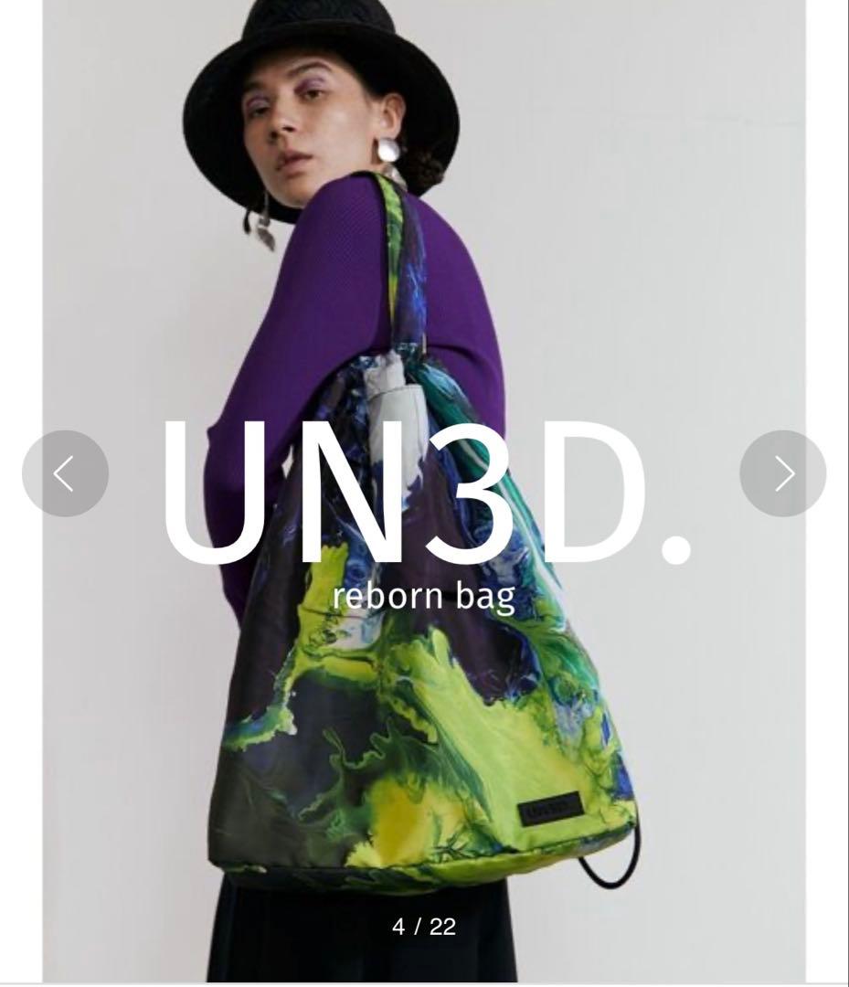 キズアリ★ リボーンドローストリングバッグ