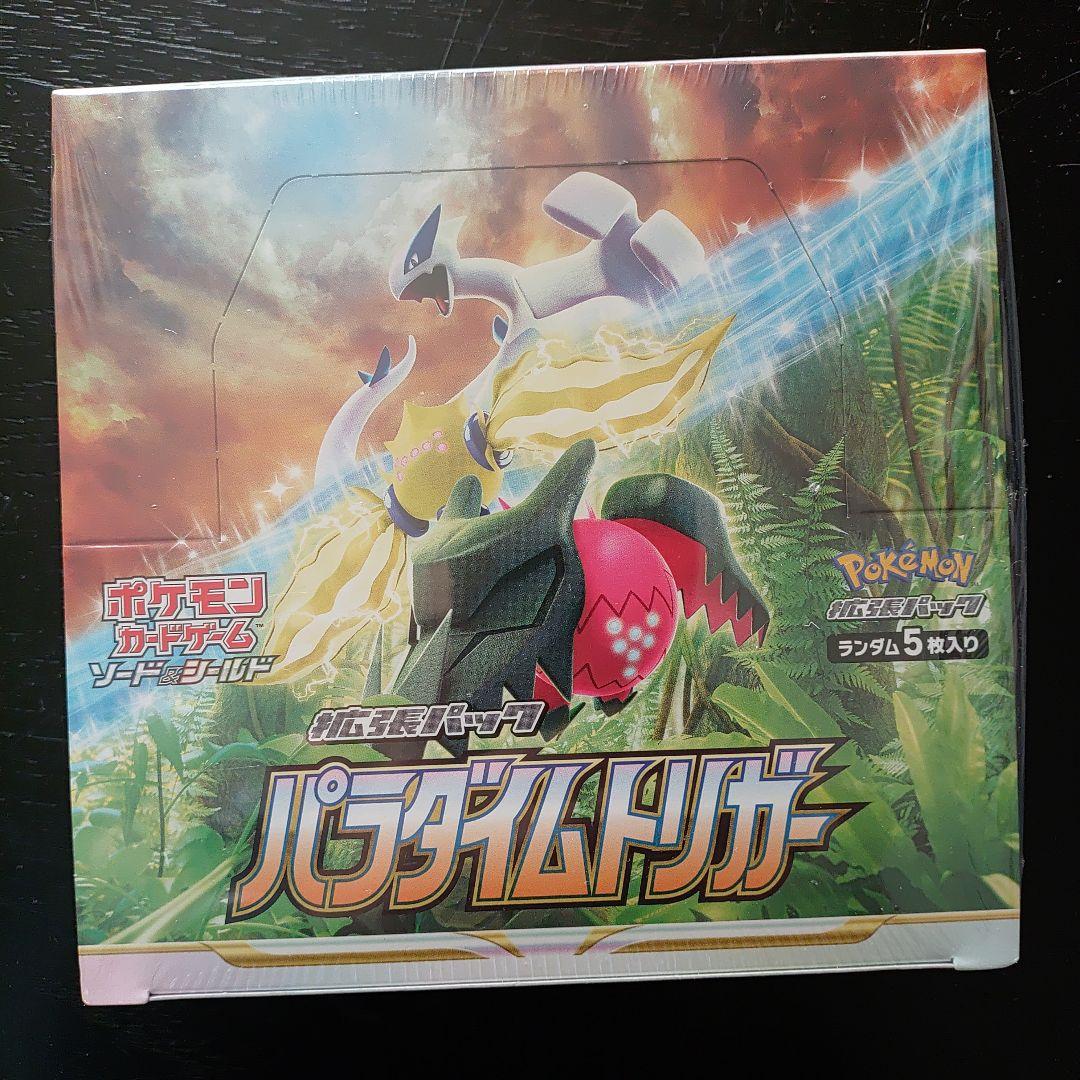 ポケモン パラダイムトリガー BOXシュリンク付き